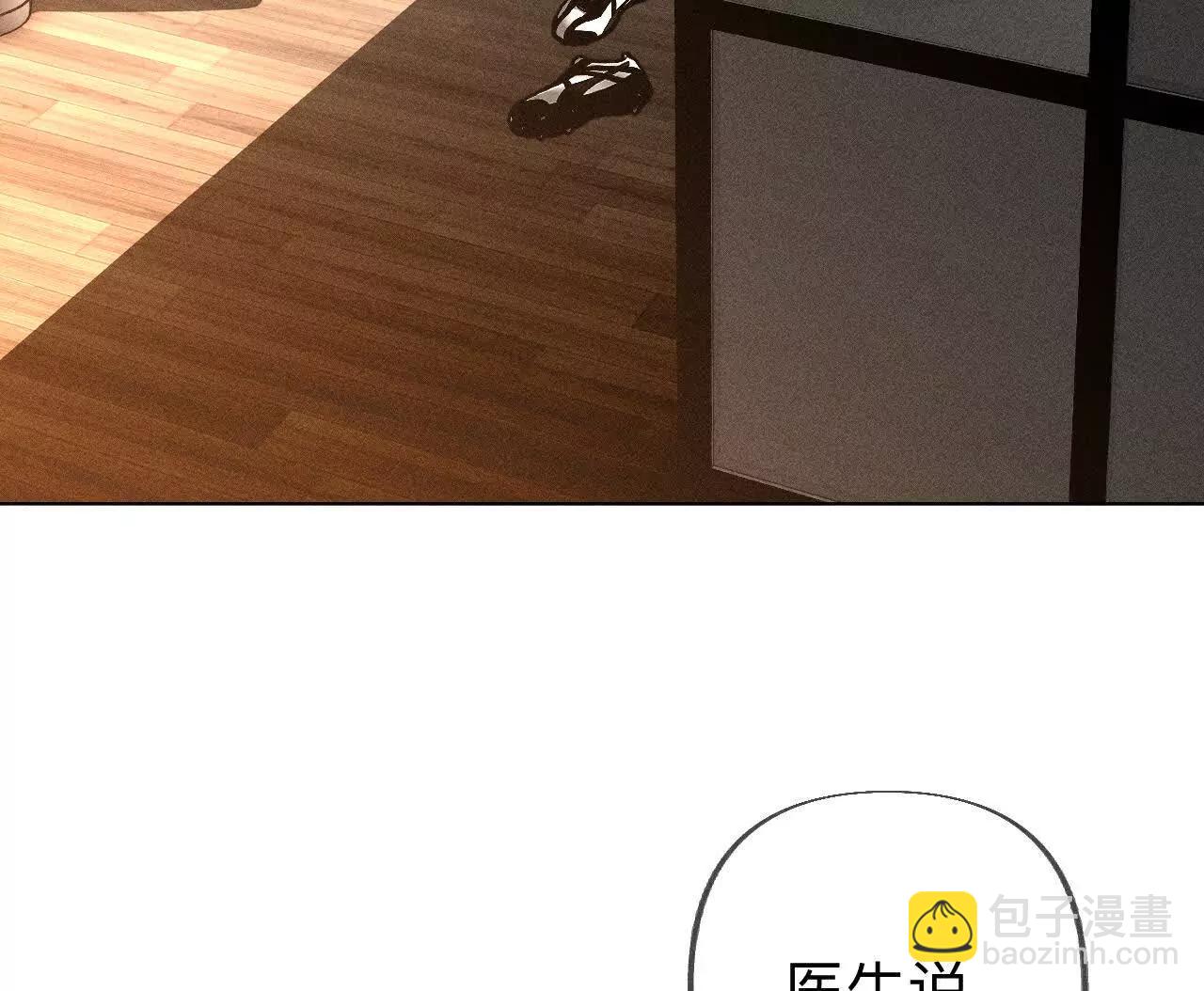 母亲之死(1/3)-第201话