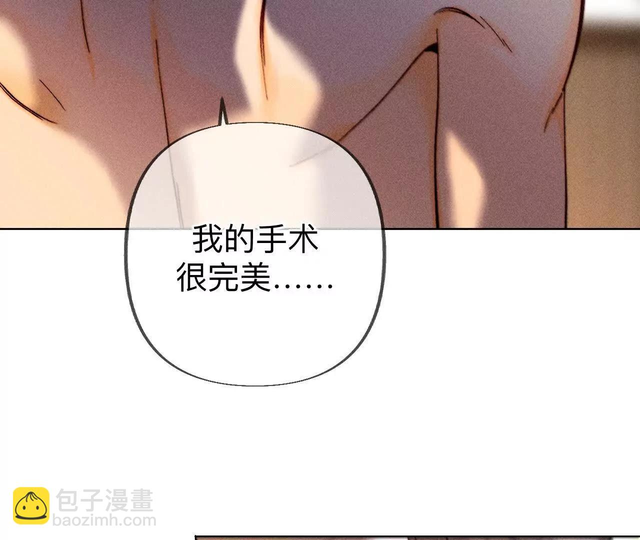 母亲之死(1/3)-第201话