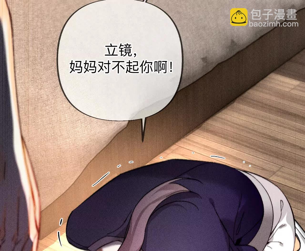 母亲之死(1/3)-第201话