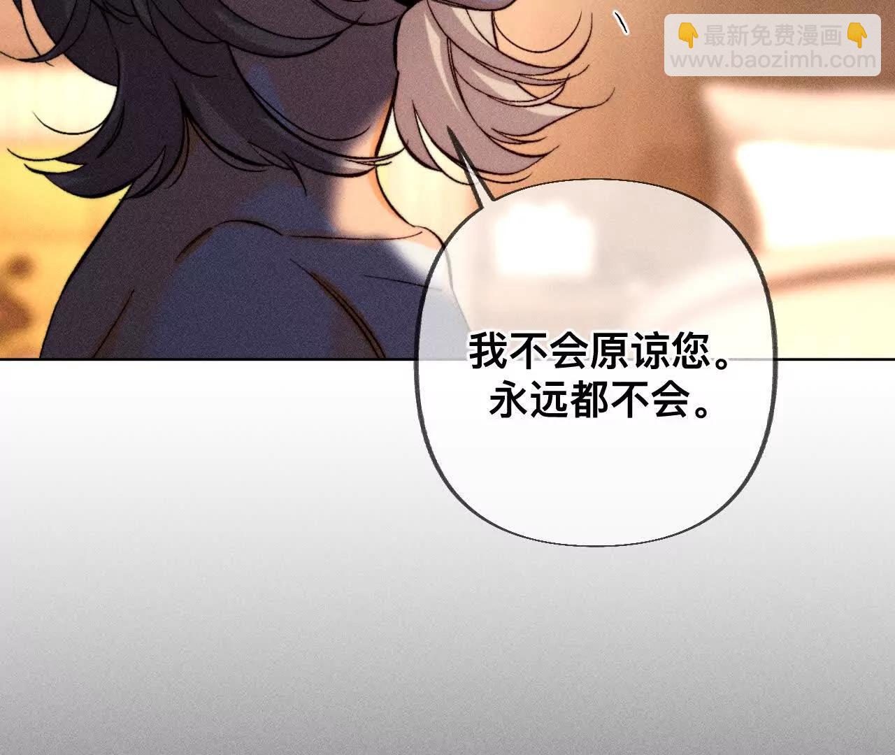 母亲之死(1/3)-第201话