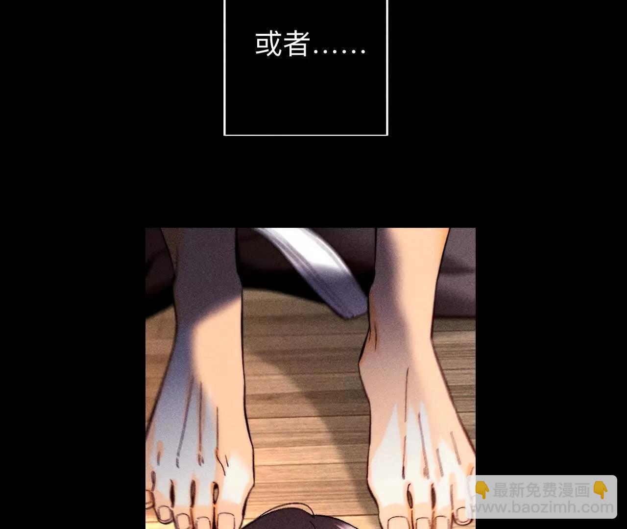 母亲之死(1/3)-第201话