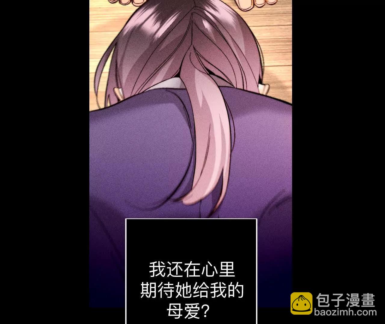 母亲之死(1/3)-第201话