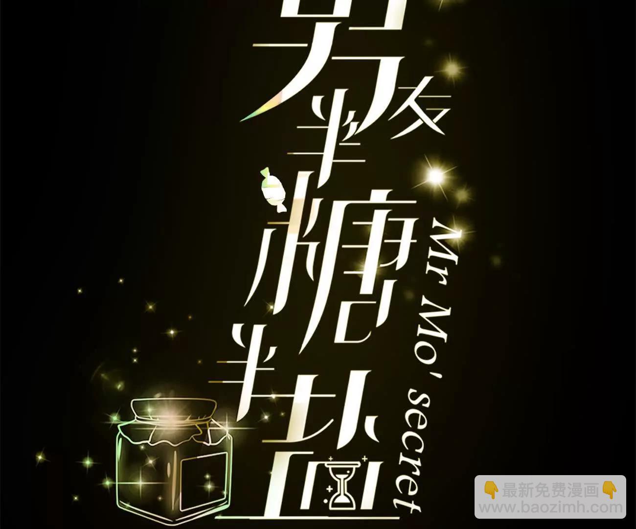 母亲之死(1/3)-第201话