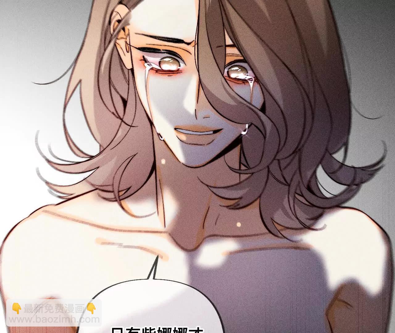 母亲之死(1/3)-第201话