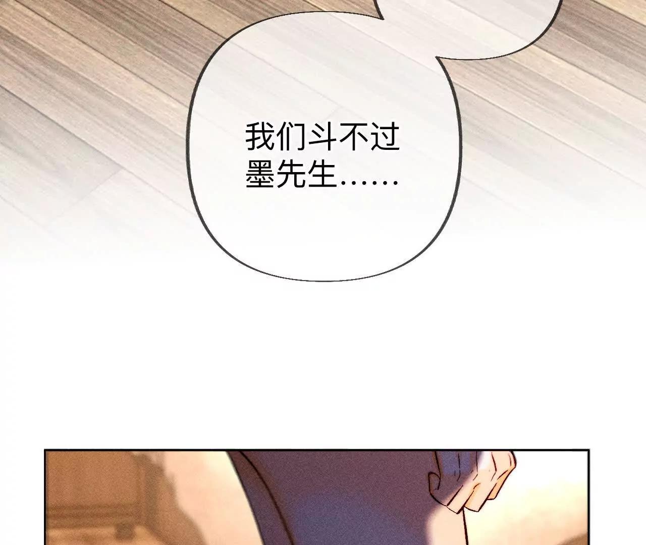 母亲之死(1/3)-第201话