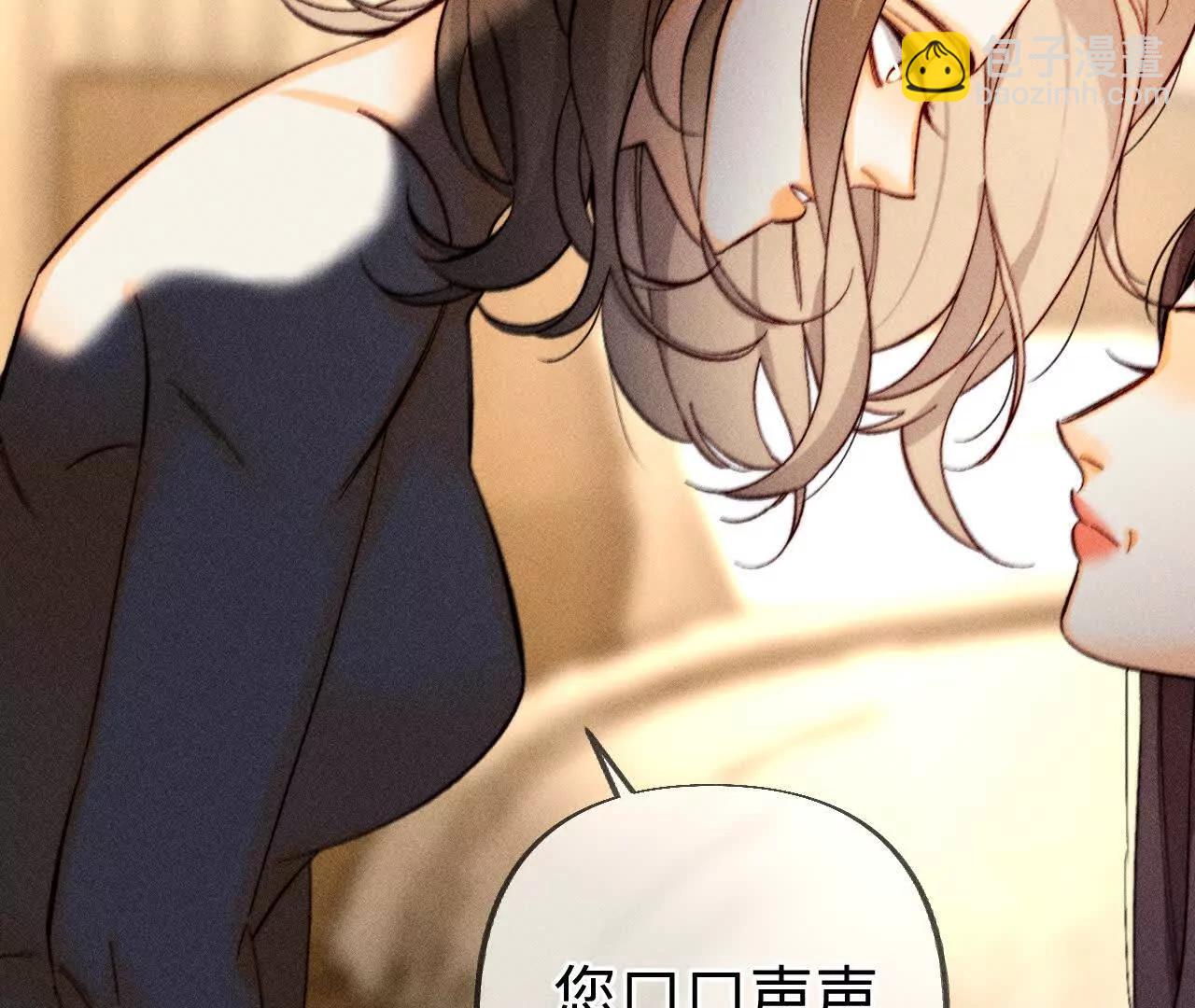 母亲之死(1/3)-第201话