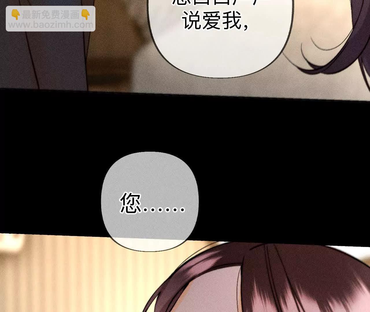 母亲之死(1/3)-第201话