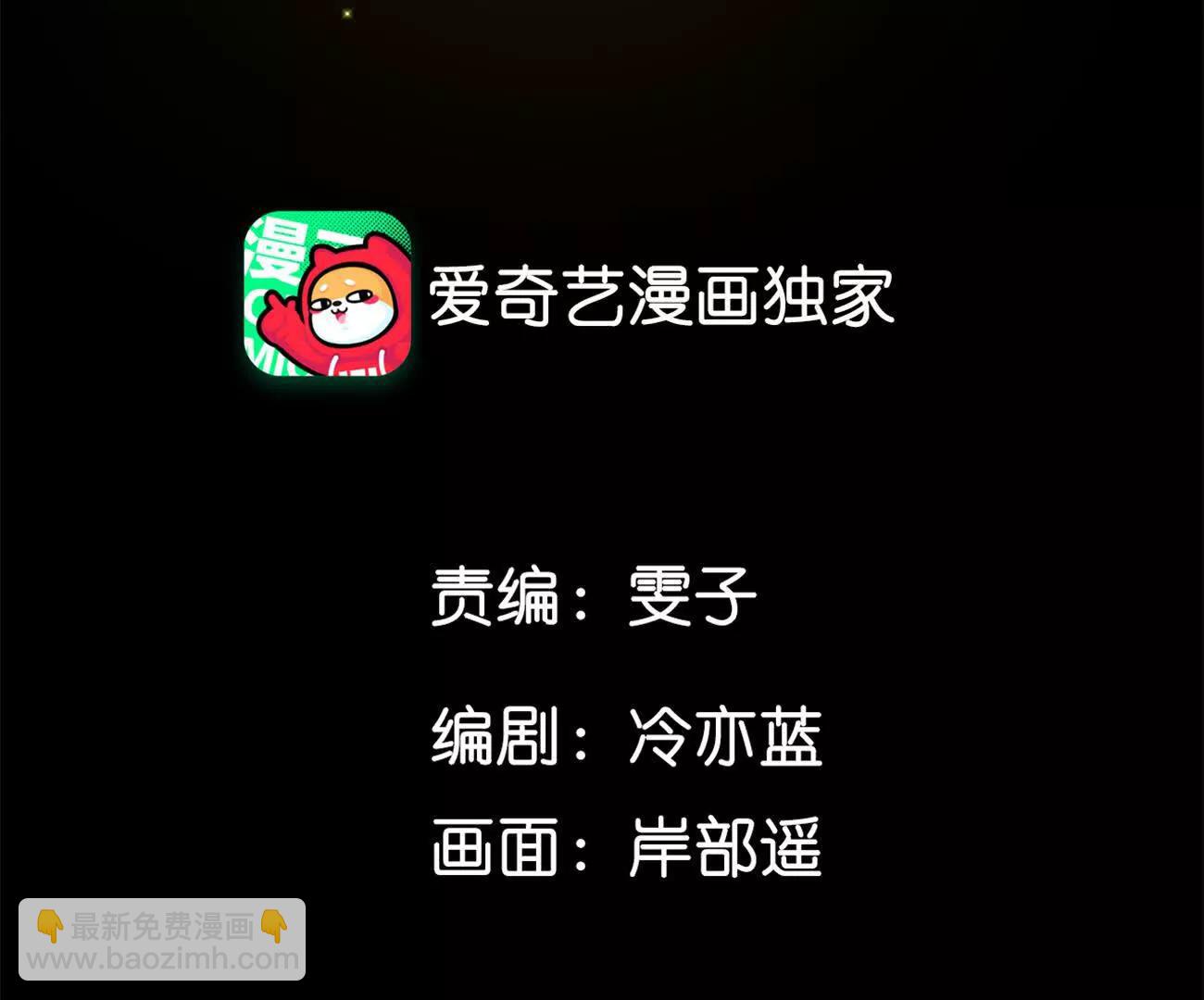 母亲之死(1/3)-第201话