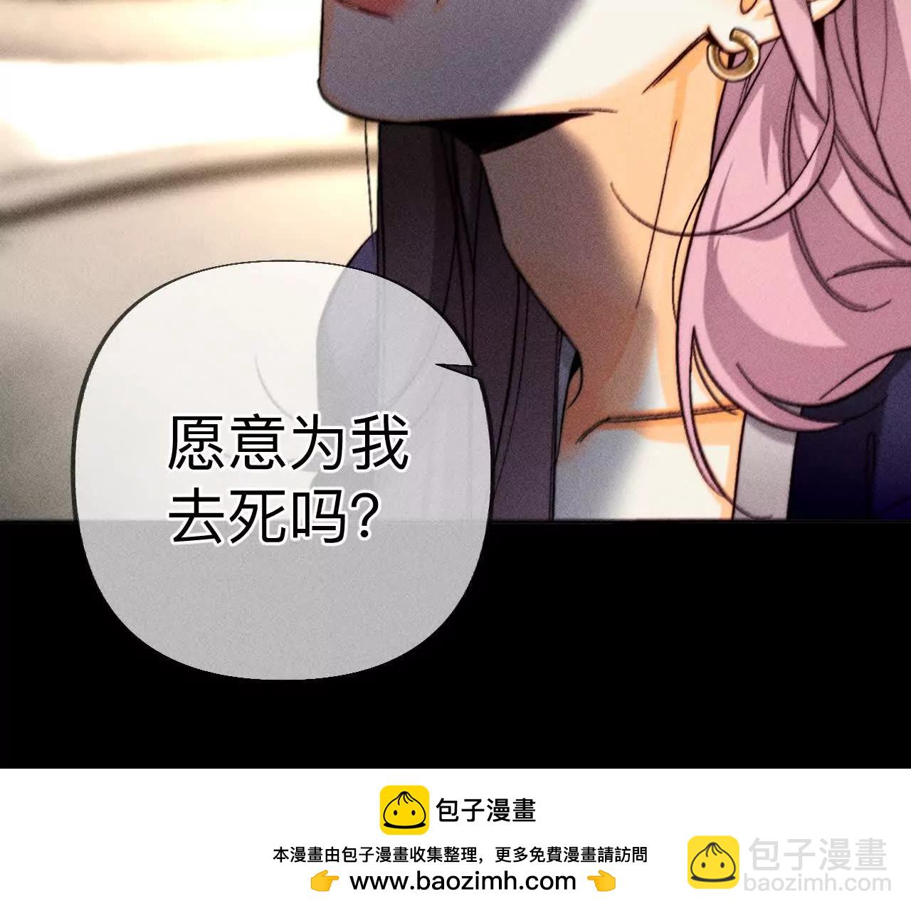 母亲之死(1/3)-第201话