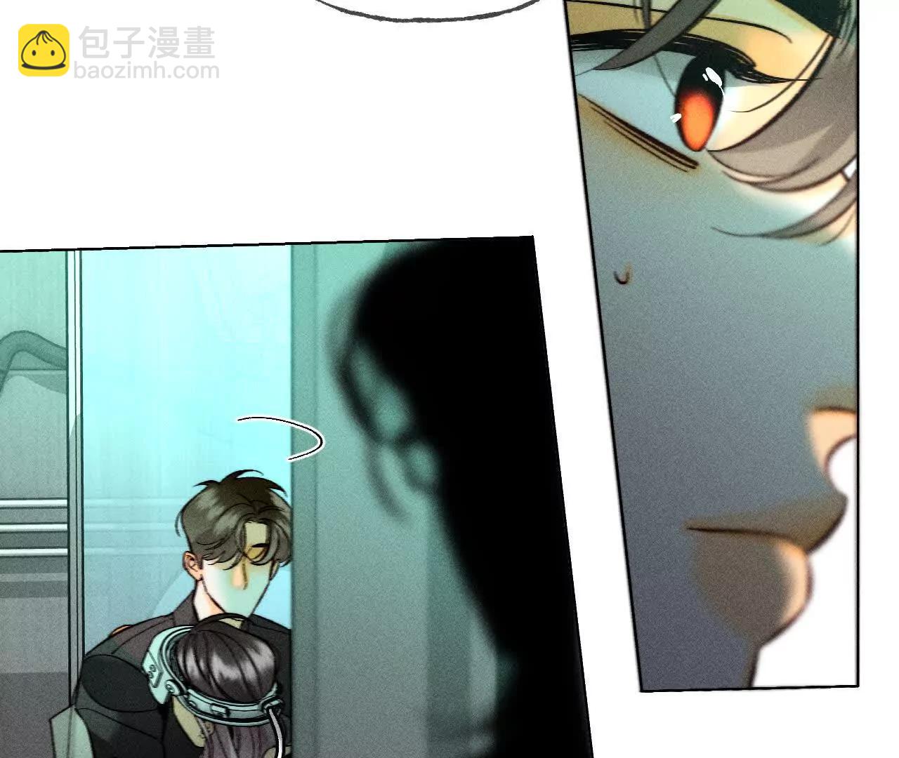 男友半糖半鹽 - 找到你了(3/3) - 3