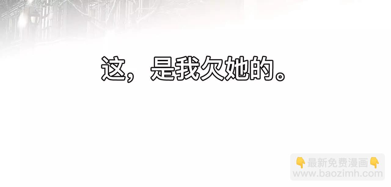 男友半糖半鹽 - 找到你了(1/3) - 7