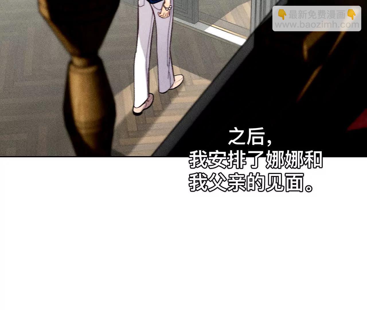 男友半糖半鹽 - 找到你了(1/3) - 1