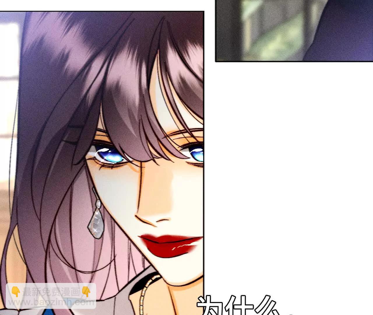 男友半糖半鹽 - 找到你了(1/3) - 4