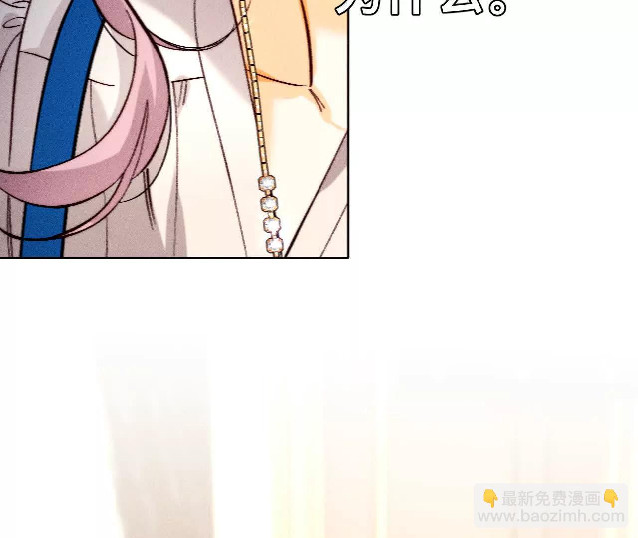 男友半糖半鹽 - 找到你了(1/3) - 5