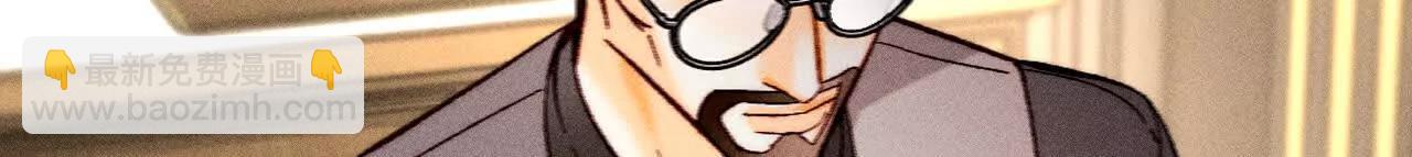 男友半糖半鹽 - 找到你了(1/3) - 7