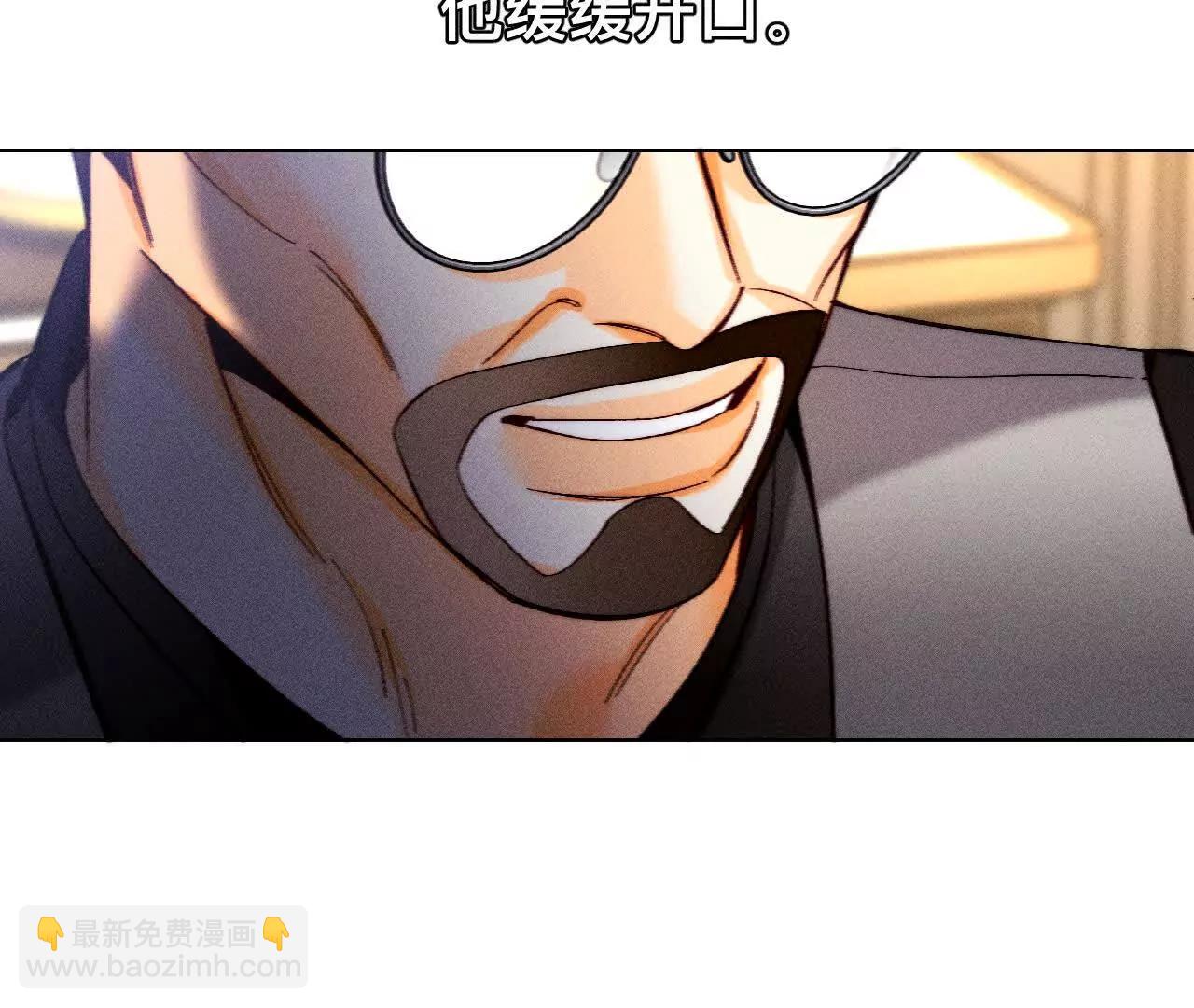 男友半糖半鹽 - 找到你了(1/3) - 2