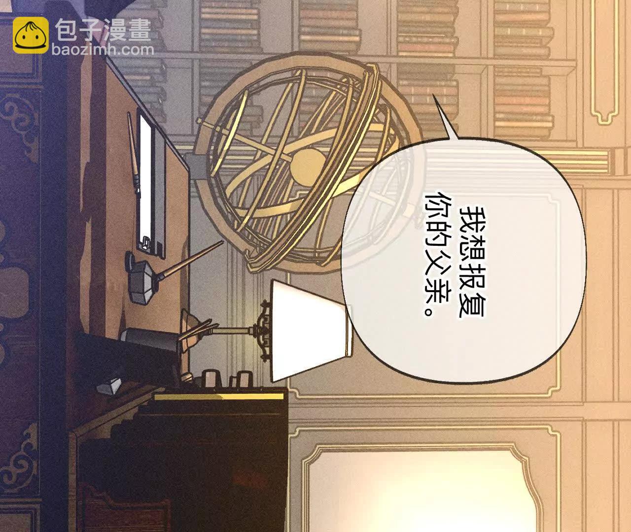 男友半糖半鹽 - 找到你了(1/3) - 5