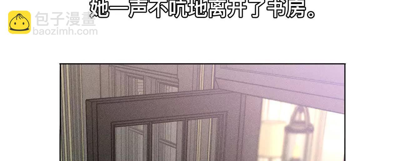 男友半糖半鹽 - 找到你了(1/3) - 7