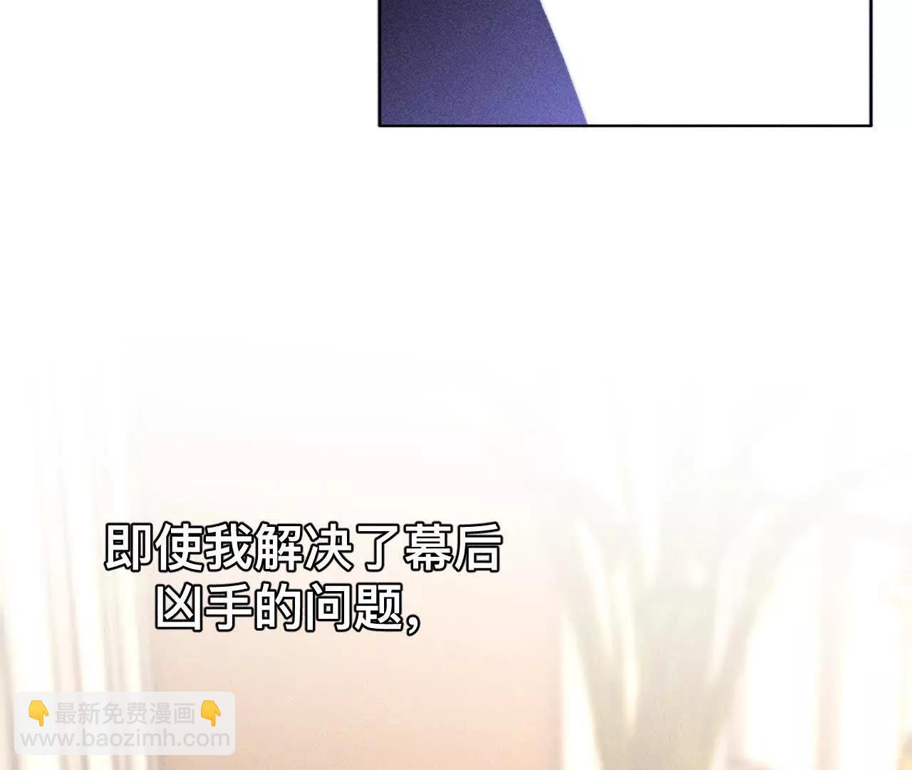 男友半糖半鹽 - 找到你了(1/3) - 4