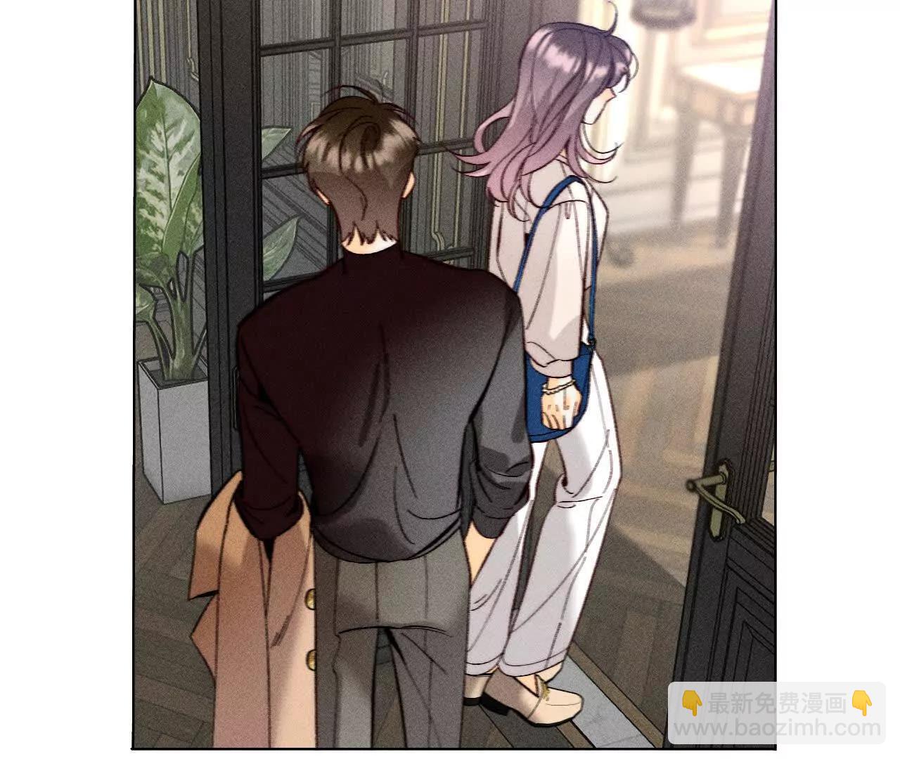 男友半糖半鹽 - 找到你了(1/3) - 8