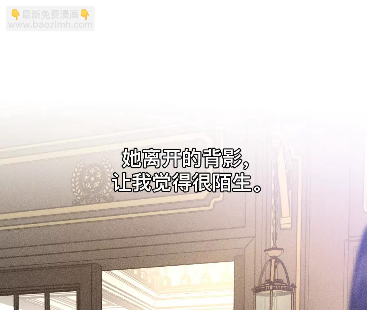 男友半糖半鹽 - 找到你了(1/3) - 1