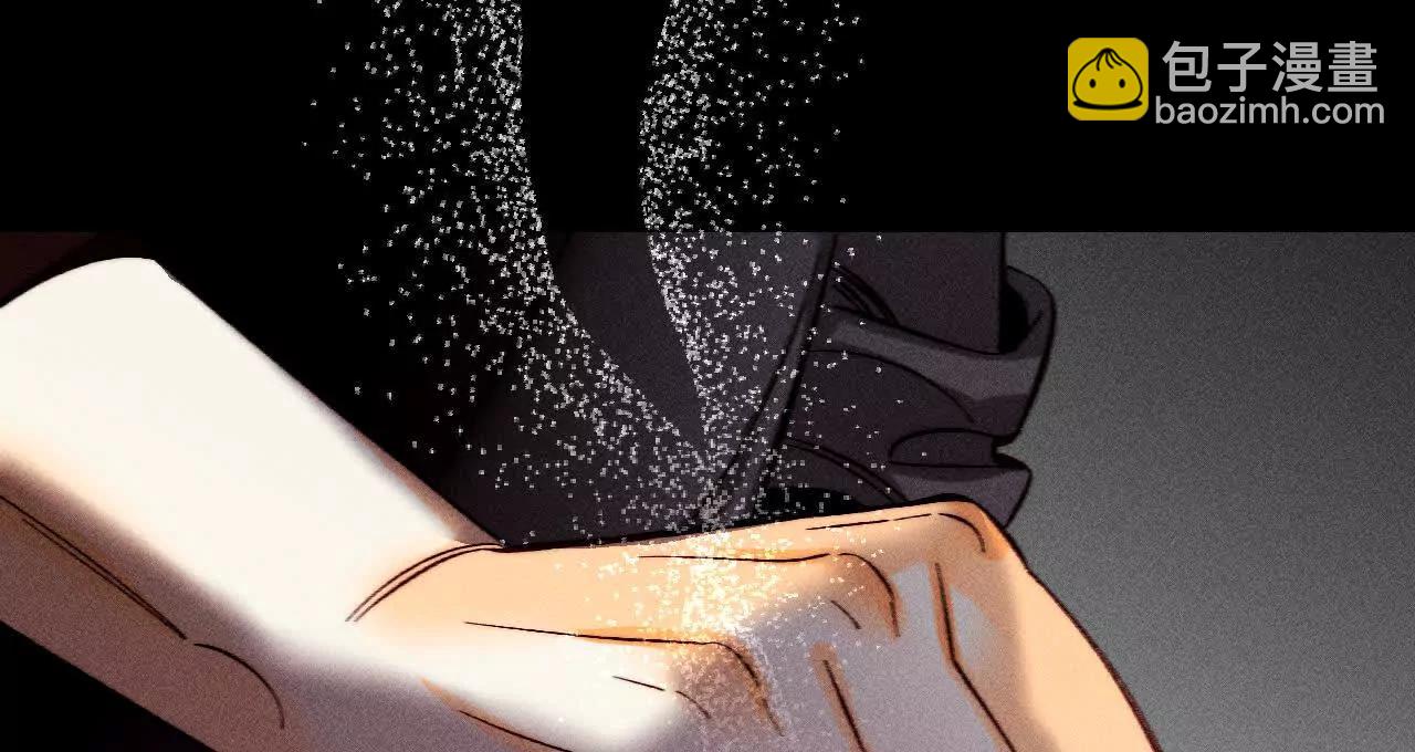 男友半糖半鹽 - 找到你了(2/3) - 6