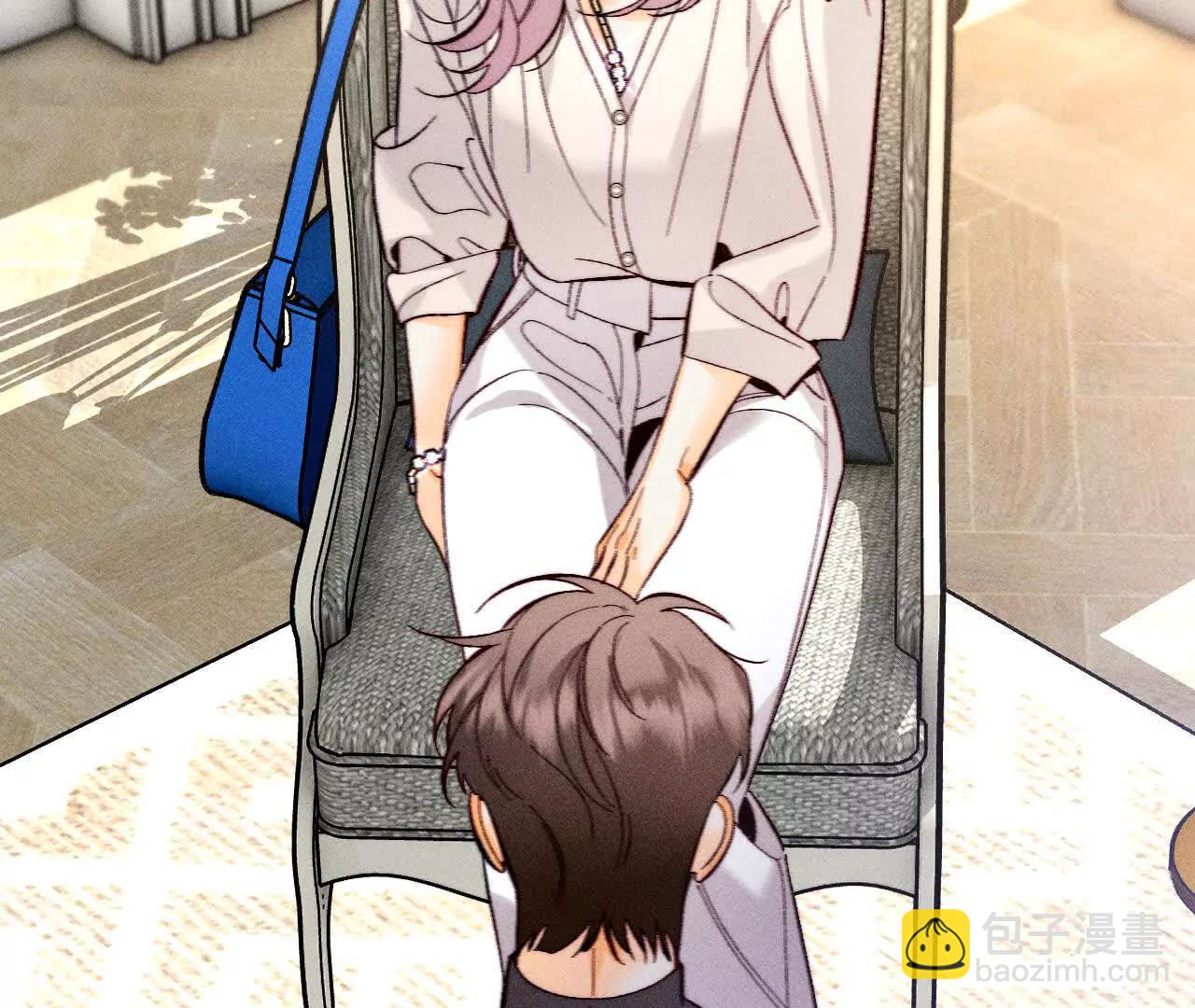 男友半糖半鹽 - 找到你了(1/3) - 6