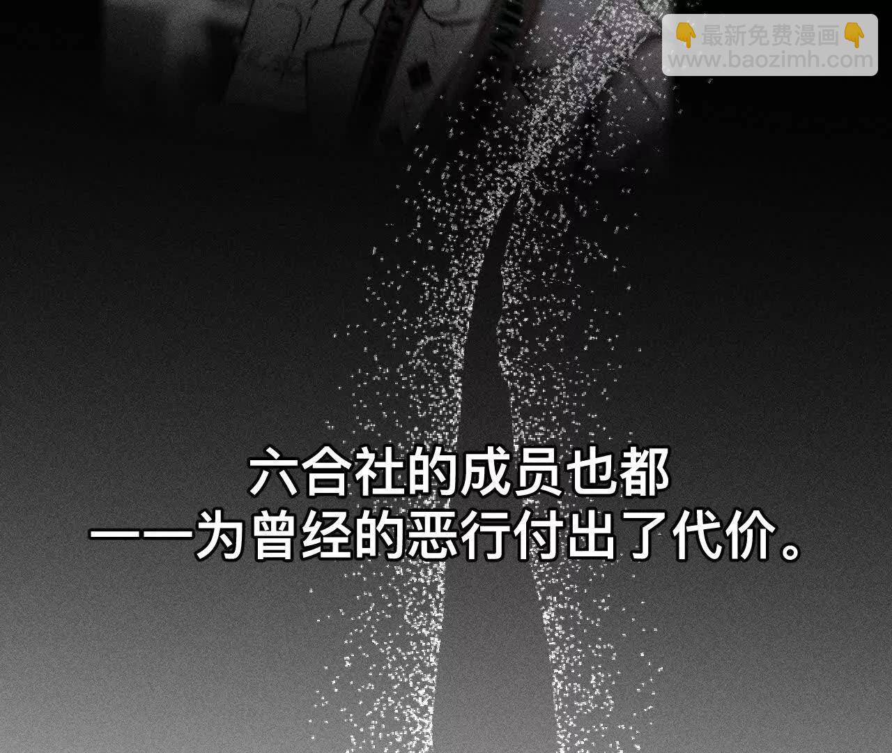 男友半糖半鹽 - 找到你了(2/3) - 3