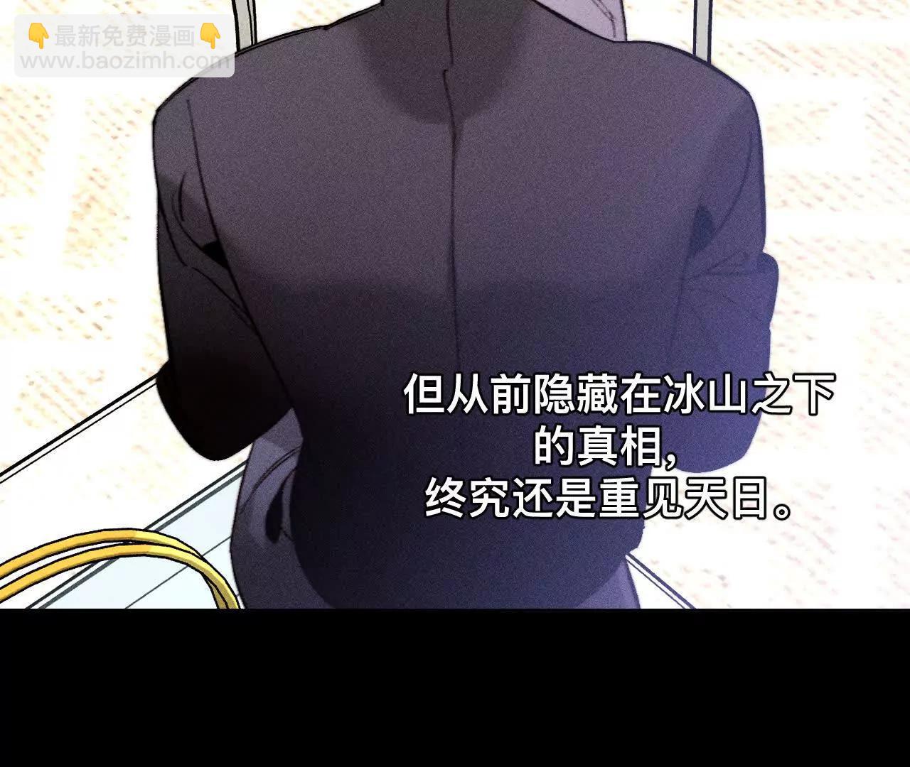 男友半糖半鹽 - 找到你了(1/3) - 7