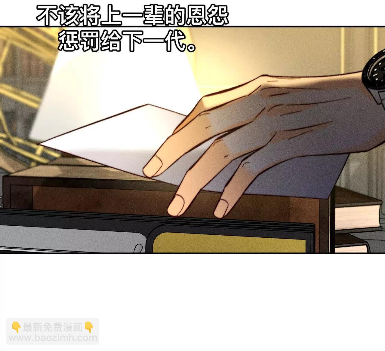 男友半糖半鹽 - 找到你了(2/3) - 1