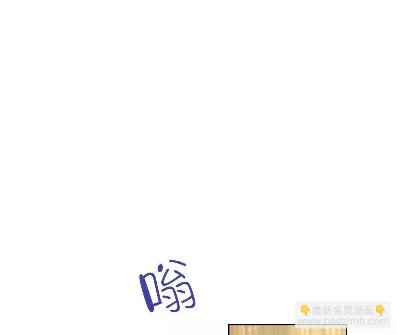 男友半糖半鹽 - 找到你了(2/3) - 6