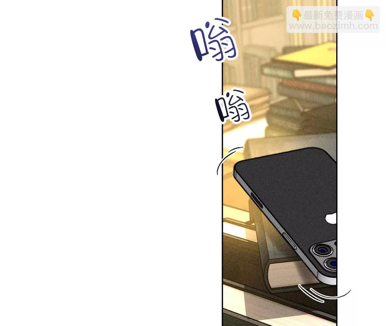 男友半糖半鹽 - 找到你了(2/3) - 7