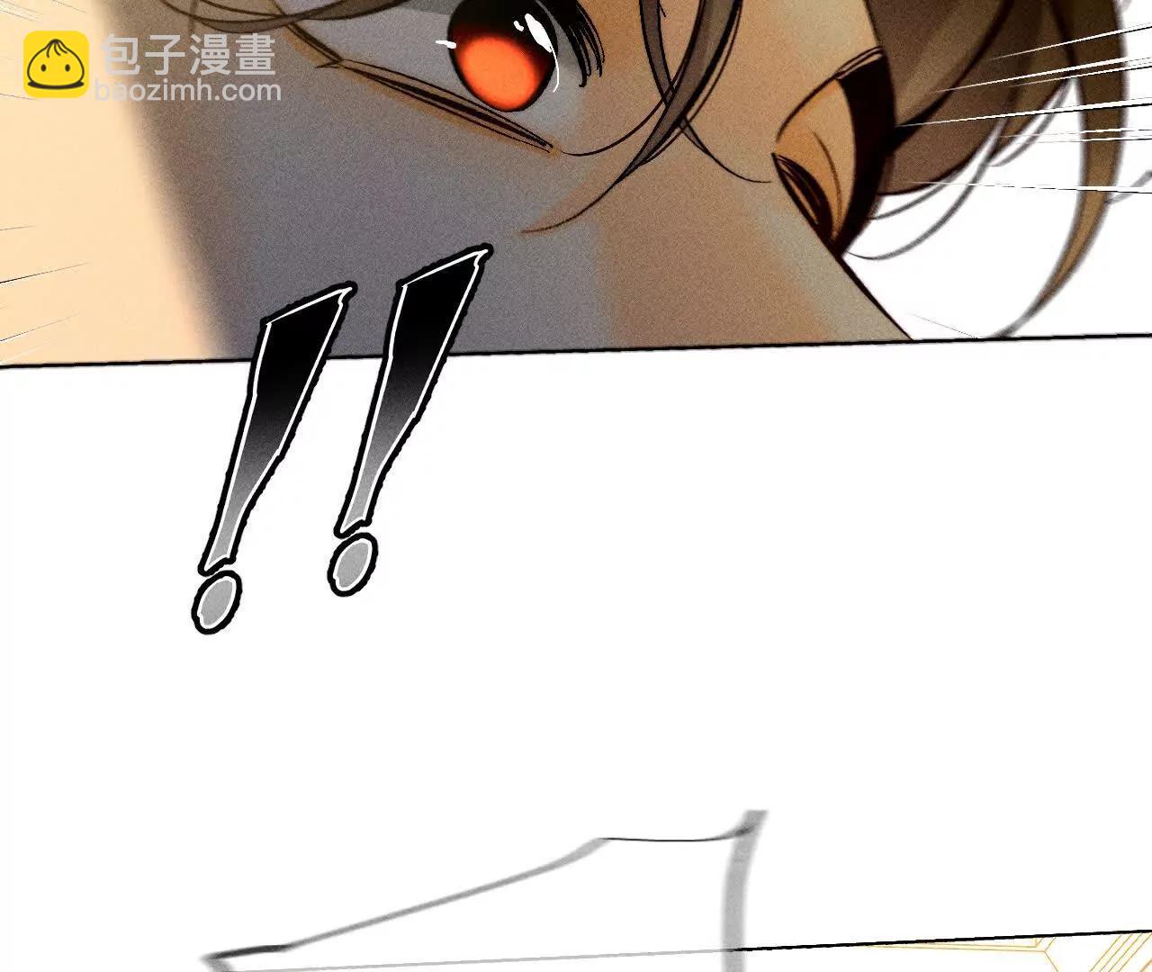 男友半糖半鹽 - 找到你了(2/3) - 6