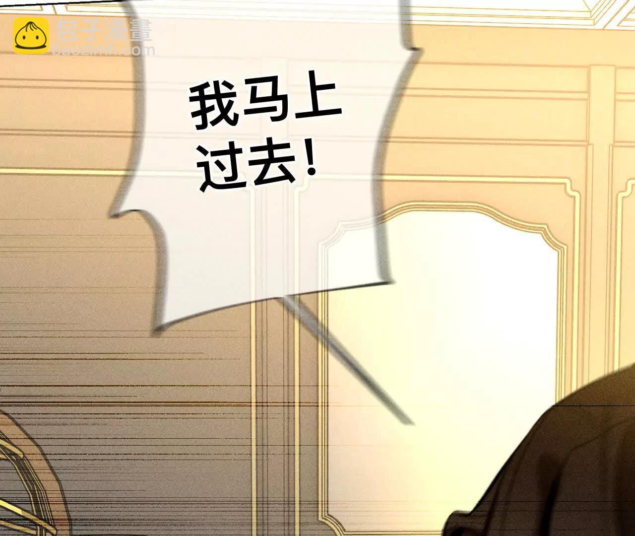 男友半糖半鹽 - 找到你了(2/3) - 7