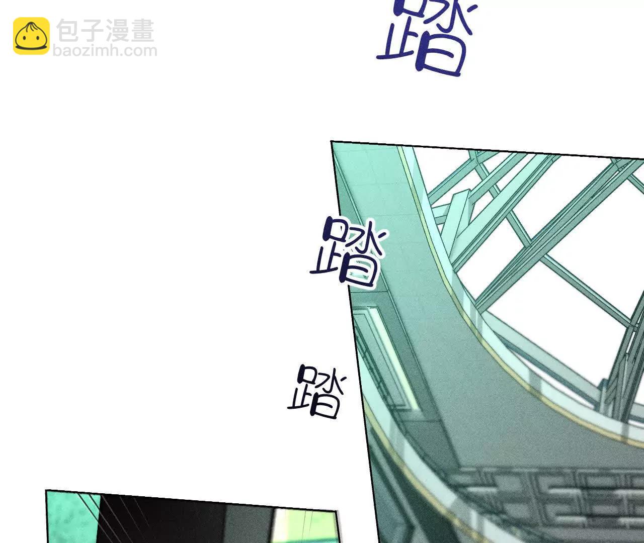 男友半糖半鹽 - 找到你了(2/3) - 3