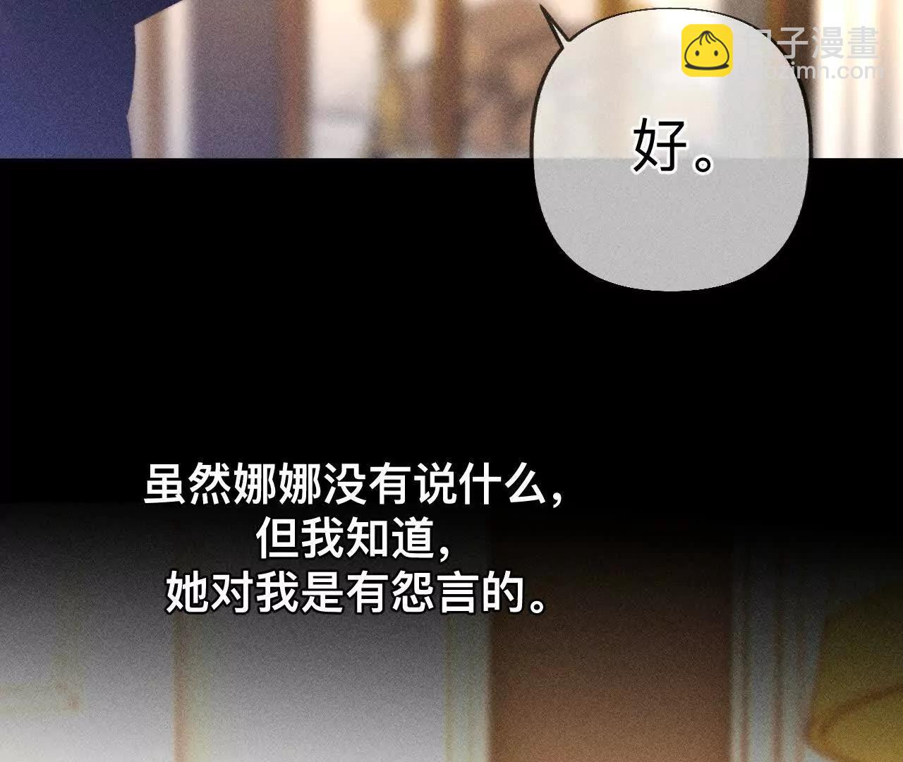 男友半糖半鹽 - 找到你了(1/3) - 1