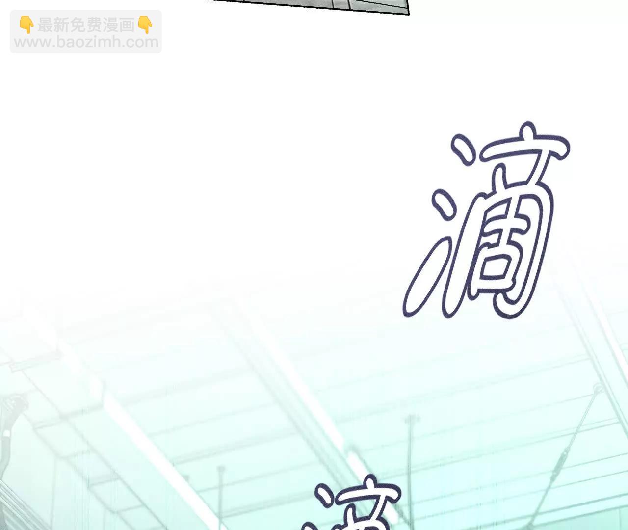 男友半糖半鹽 - 找到你了(2/3) - 6