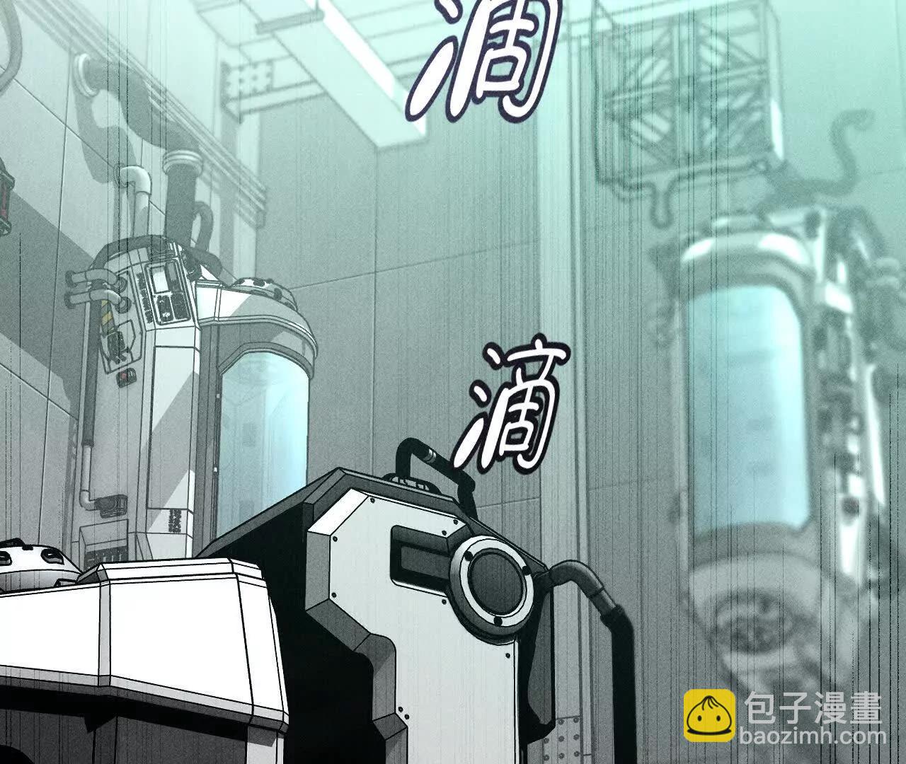 男友半糖半鹽 - 找到你了(2/3) - 7