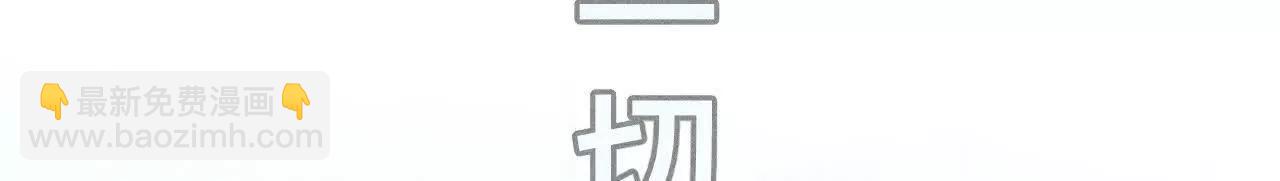 男友半糖半鹽 - 回到過去(1/2) - 4