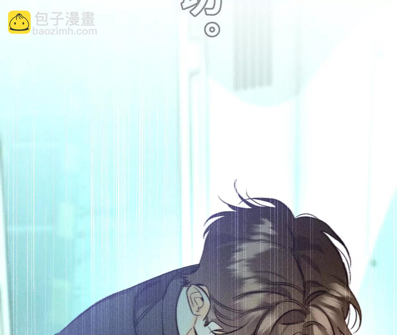 男友半糖半鹽 - 回到過去(1/2) - 5