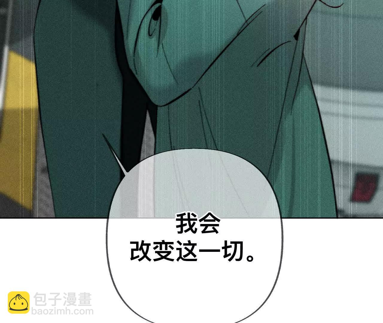 男友半糖半鹽 - 回到過去(1/2) - 7