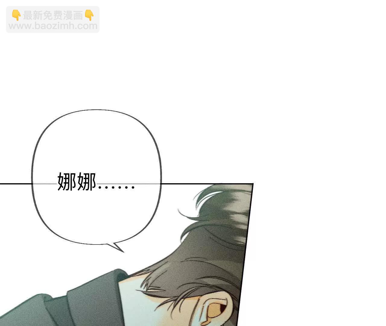 男友半糖半鹽 - 回到過去(1/2) - 1