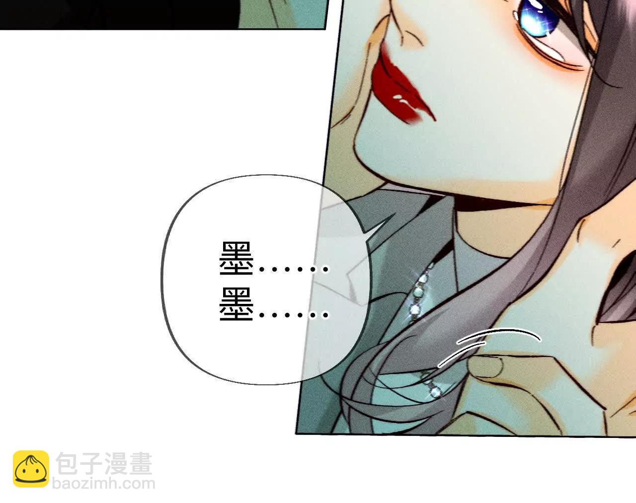 男友半糖半鹽 - 回到過去(1/2) - 3