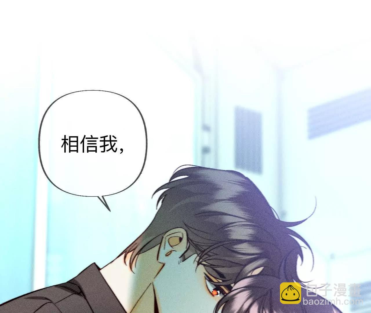 男友半糖半鹽 - 回到過去(1/2) - 4