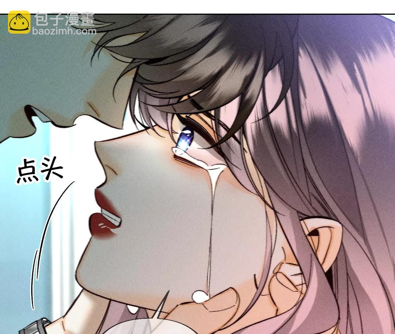 男友半糖半鹽 - 回到過去(1/2) - 7