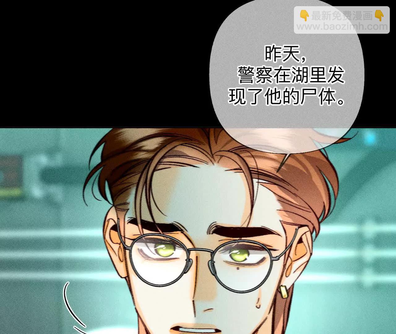 男友半糖半鹽 - 回到過去(1/2) - 3