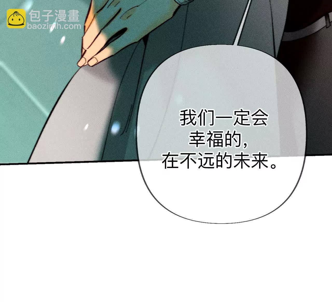 男友半糖半鹽 - 回到過去(1/2) - 7