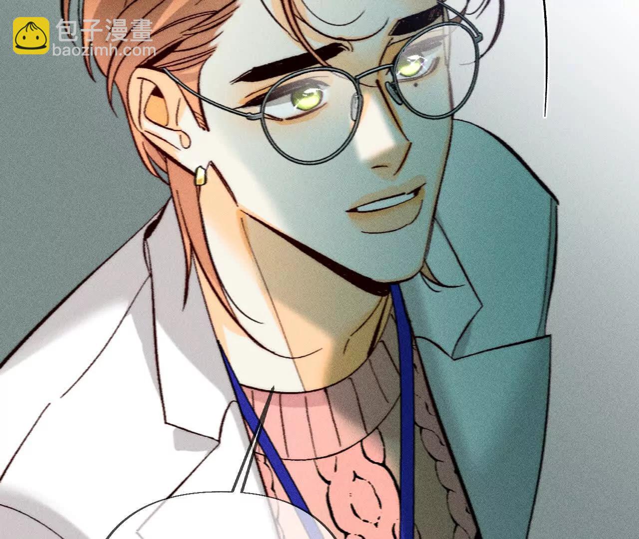 男友半糖半鹽 - 回到過去(1/2) - 3