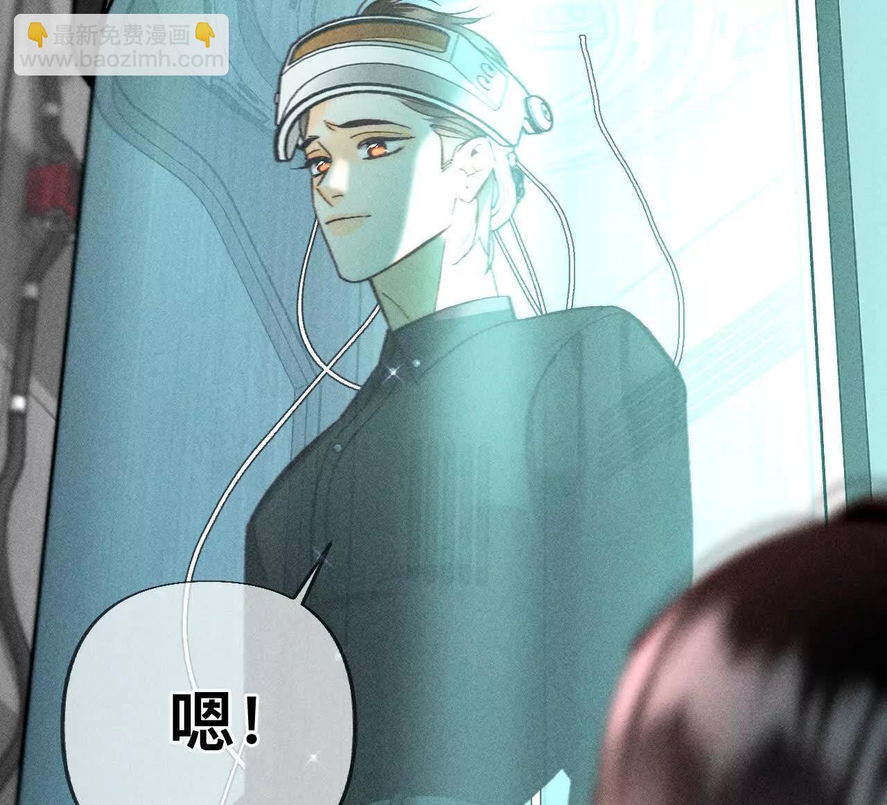 男友半糖半鹽 - 回到過去(1/2) - 5