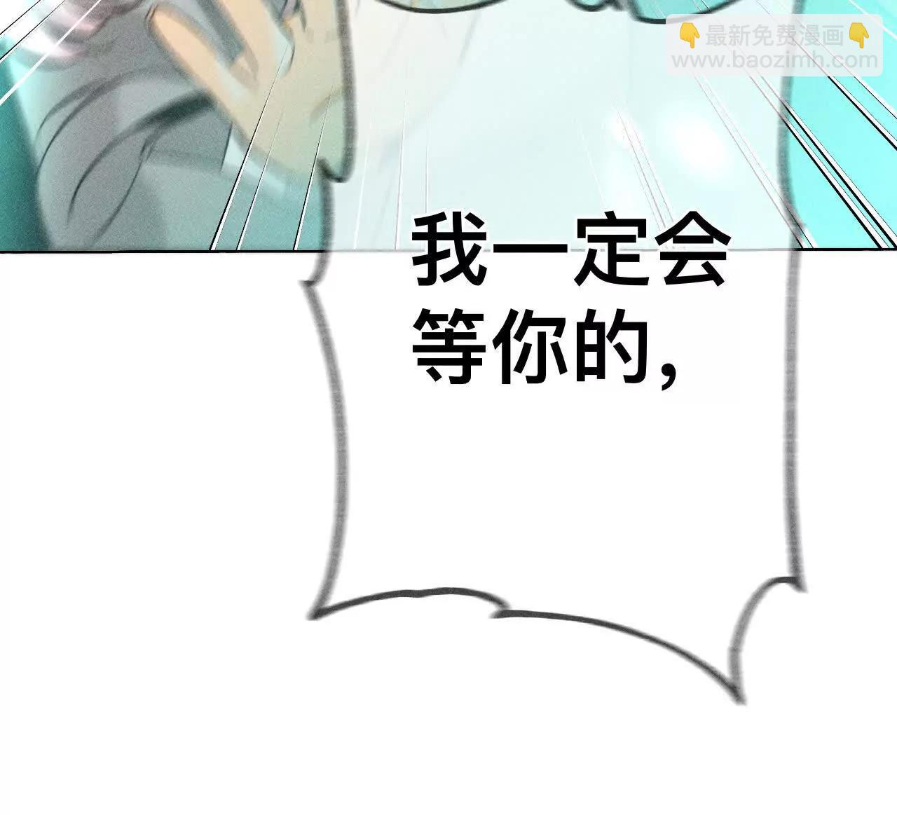 男友半糖半鹽 - 回到過去(1/2) - 8